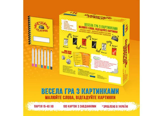 Гра настільна 14+ "Зіпсований телефон" — фото 3