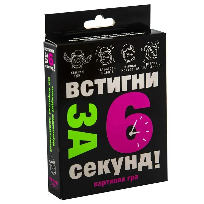 Гра настільна 15+ "Встигни за 6 секунд!" укр. Strateg — фото 2