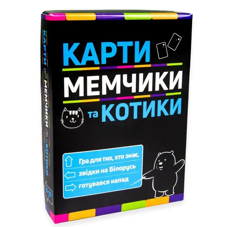 Гра настільна 16+ "Карти мемчики та котики" укр. Strateg — фото 2