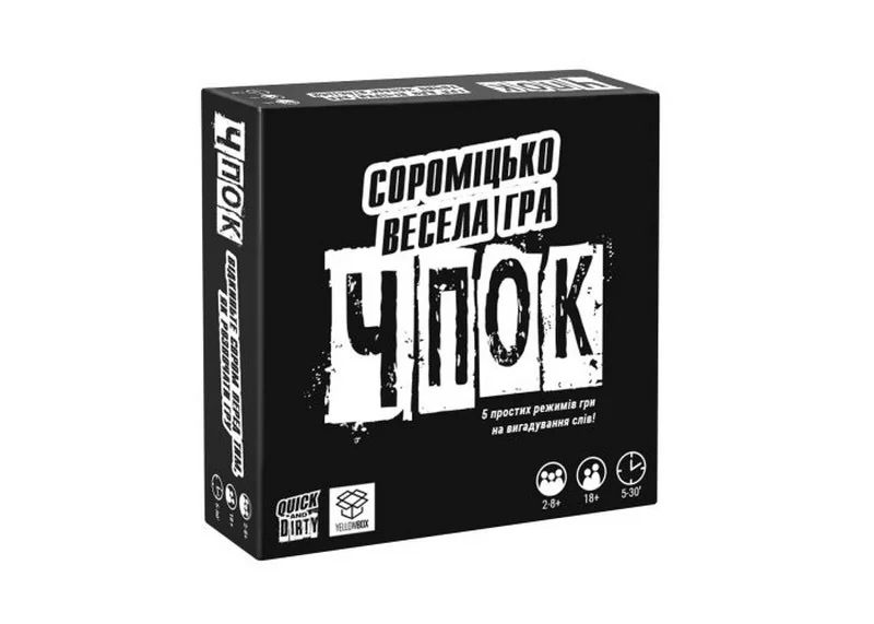 Гра настільна 18+ "Чпок" — фото 2