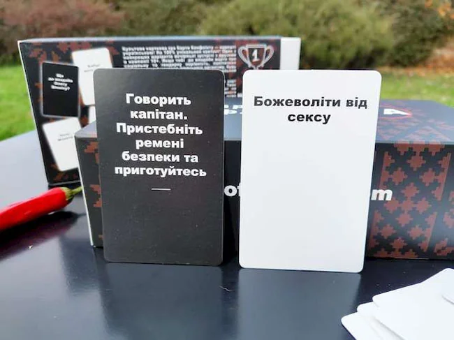 Гра настільна 18+ "Карти Конфлікту UA" — фото 3
