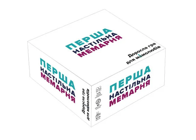 Гра настільна 18+ "Перша настільна мемарня" — фото 2