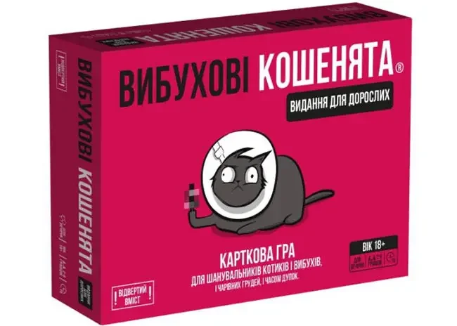 Гра настільна 18+ "Вибухові кошенята: Видання для дорослих" — фото 2