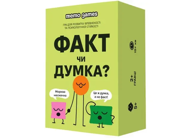 Гра настільна 5+ "Факт чи Думка?" — фото 2