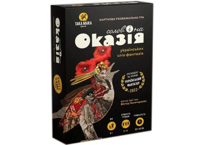 Гра настільна 5+ "Солов'їна Оказія" — фото 2