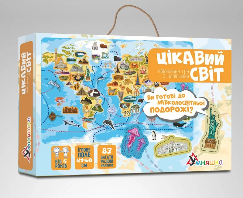 Гра настільна 5+ "Цікавий світ" з багаторазовими наліпками