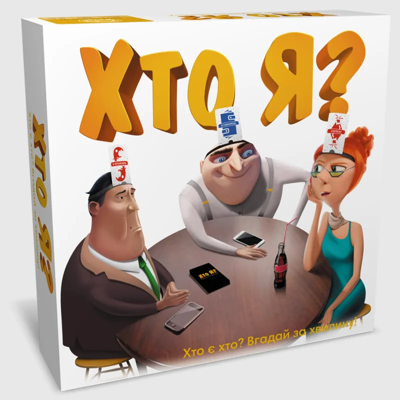 Гра настільна 6+ "Хто я?" — фото 3
