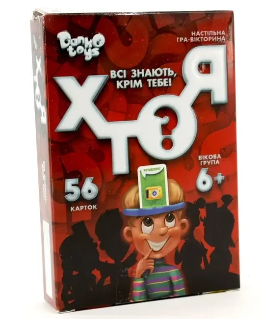 Гра настільна 6+ "Хто я?" Danko toys