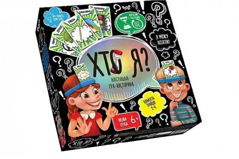 Гра настільна 6+ "Хто я?" Danko toys