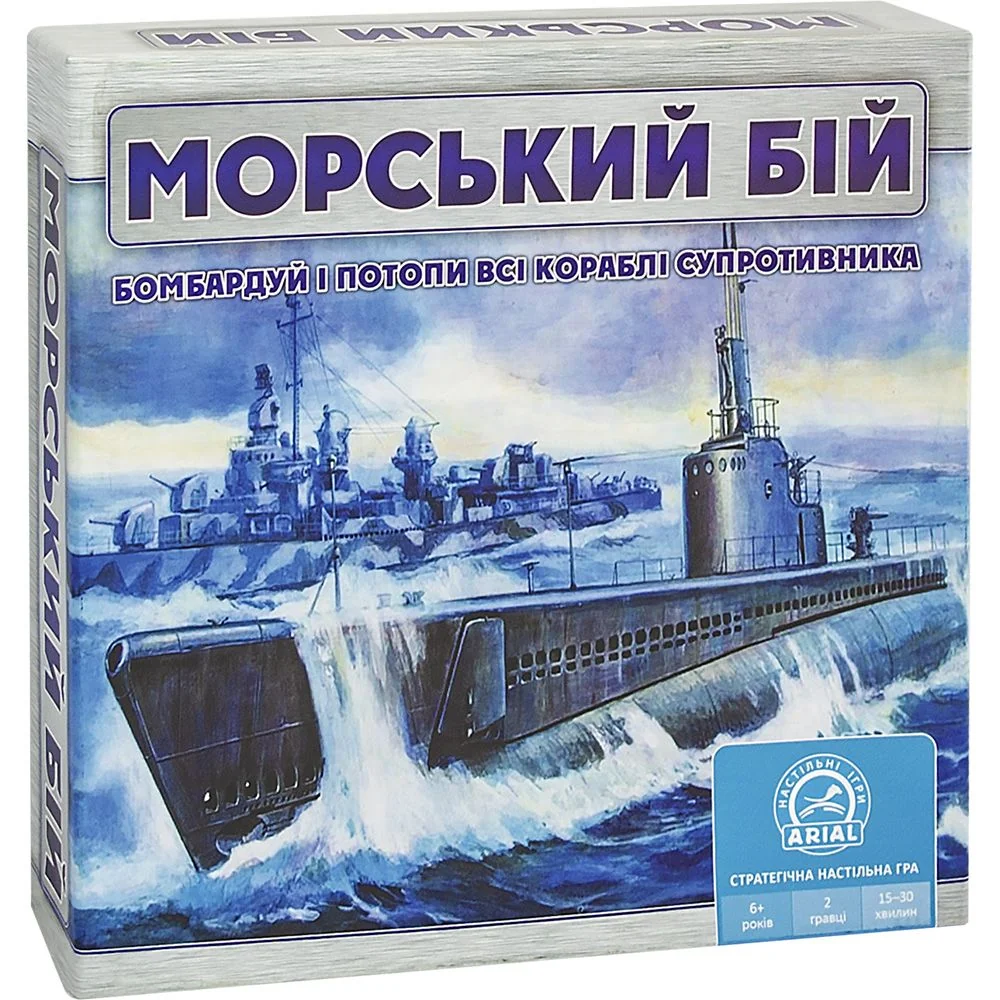Гра настільна 6+ "Морський бій" — фото 3