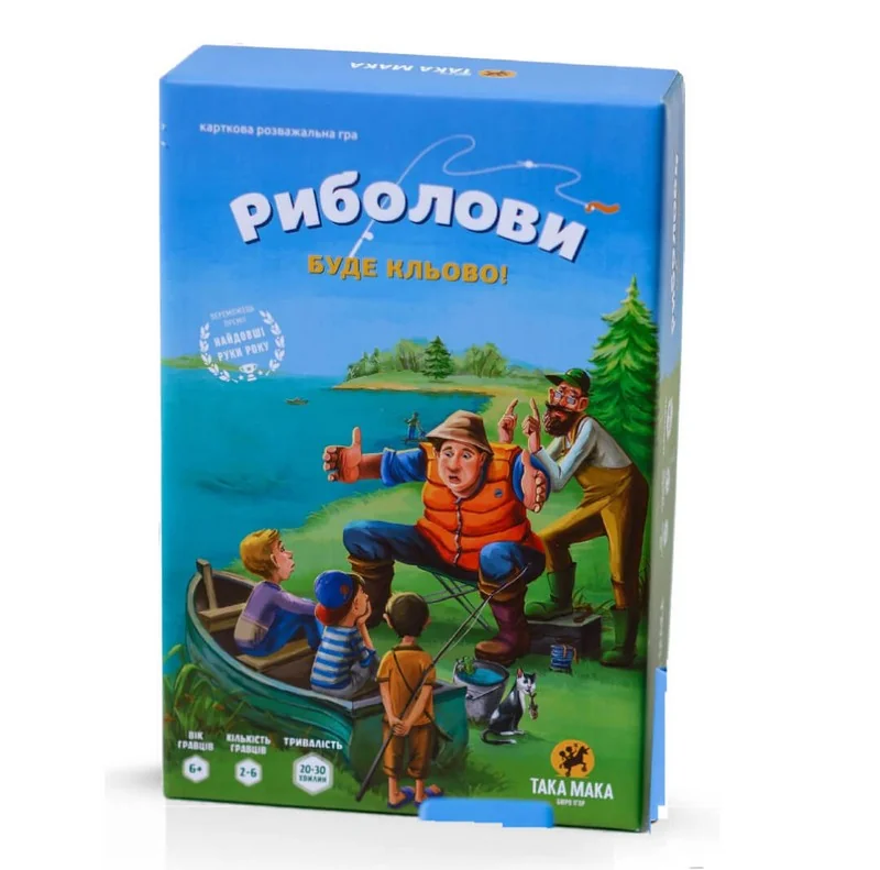 Гра настільна 6+ "Риболови.Буде кльово" Така Мака — фото 2