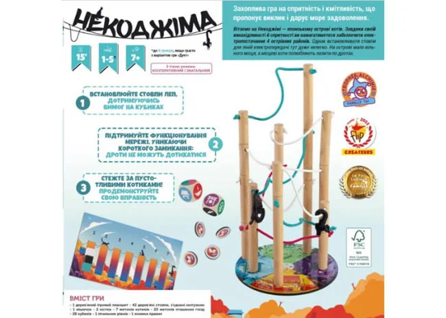Гра настільна 7+ "Некоджіма" — фото 4