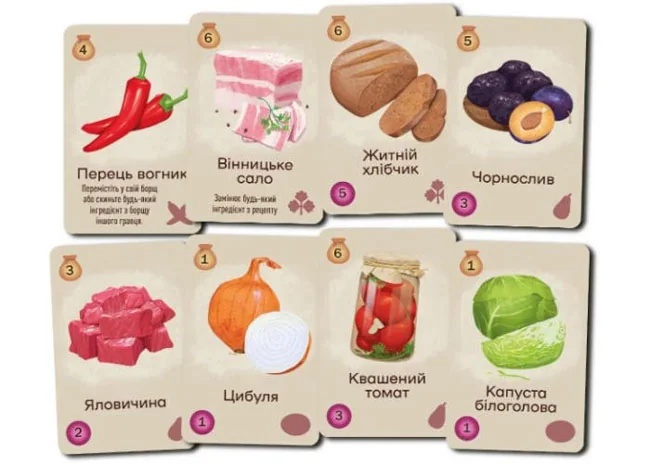 Гра настільна 8+ "Борщ" — фото 4