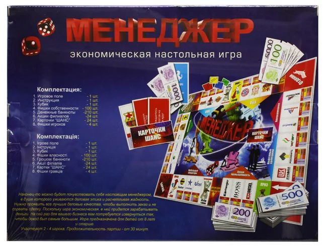 Гра настільна 8+ "Менеджер" Danko toys — фото 3