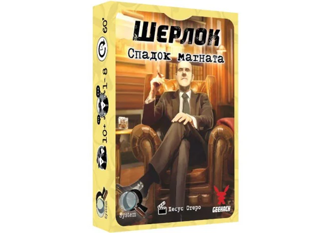 Гра настільна 8+ "Шерлок.Спадок магната" — фото 2