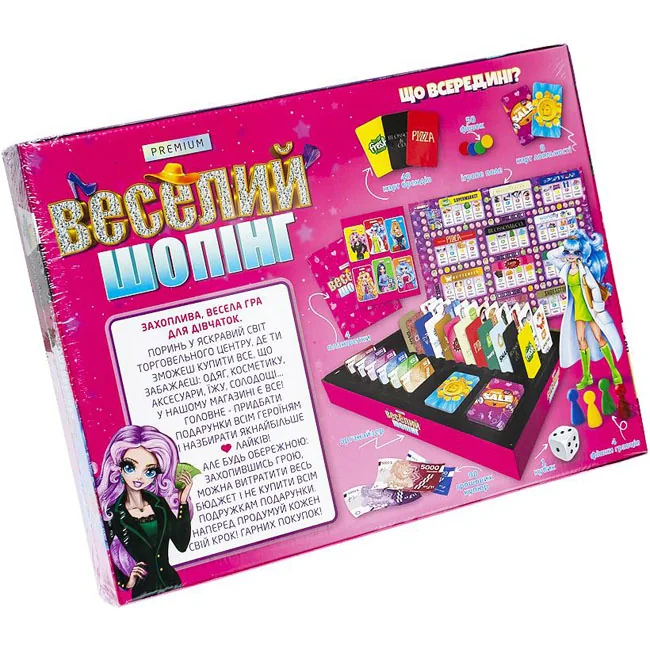 Гра настільна 8+ "Веселий шопінг Premium" Danko toys — фото 2