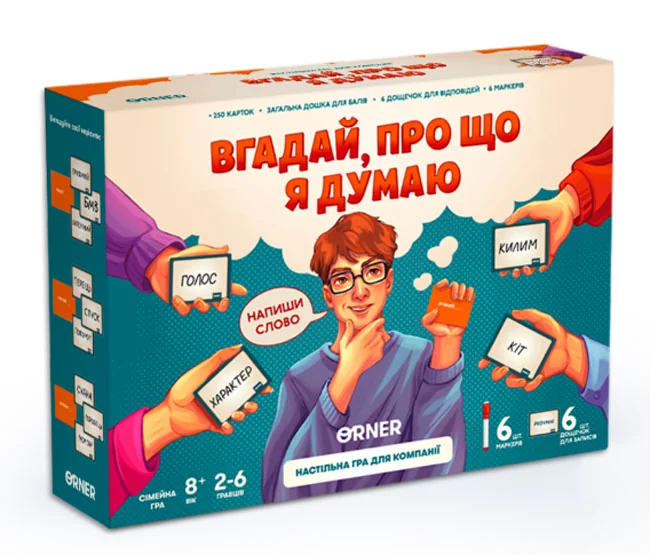 Гра настільна 8+ "Вгадай, про що я думаю" — фото 2