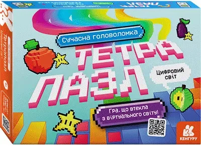 Гра настільна.Тетрапазл.Цифровий світ.(Кенгуру/Ранок)