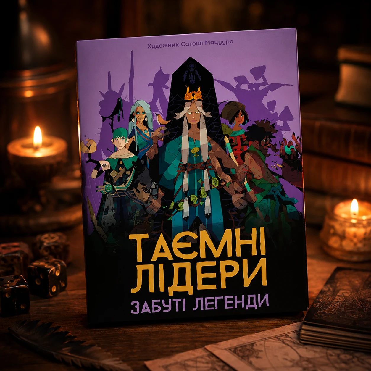Гра Таємні лідери Забуті легенди Hidden Leaders: Forgotten Legends GKCH179fl — 