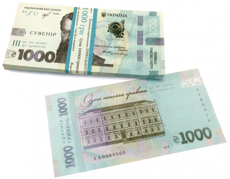 Гроші сувенірні "1000грн"