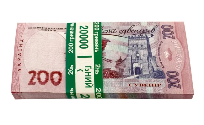 Гроші сувенірні "200грн"