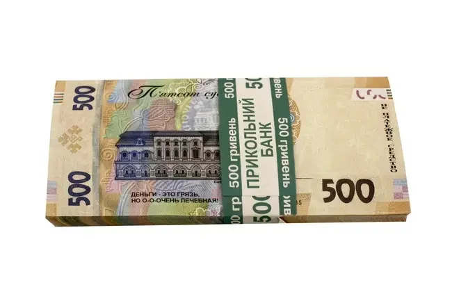 Гроші сувенірні "500грн"