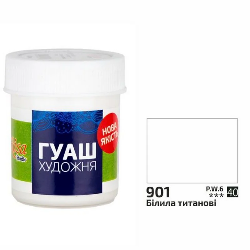 Гуаш білила титанові, 40 мл, Rosa Studio