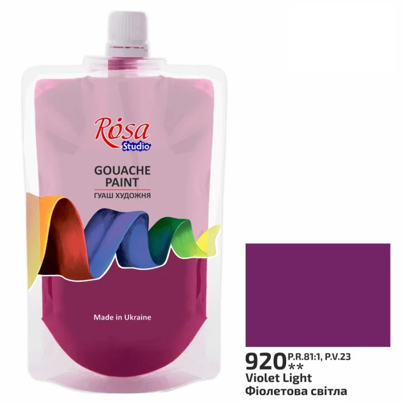 Гуаш фіолетова світла, 200 мл, Rosa Studio
