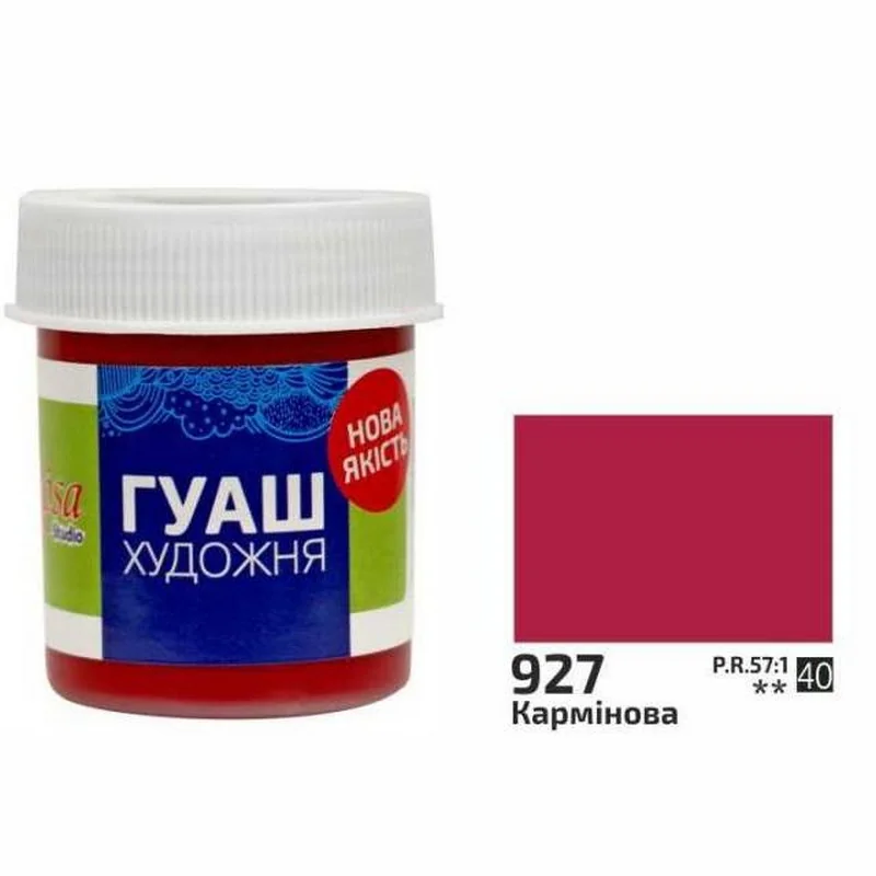 Гуаш кармінова, 40 мл, Rosa Studio
