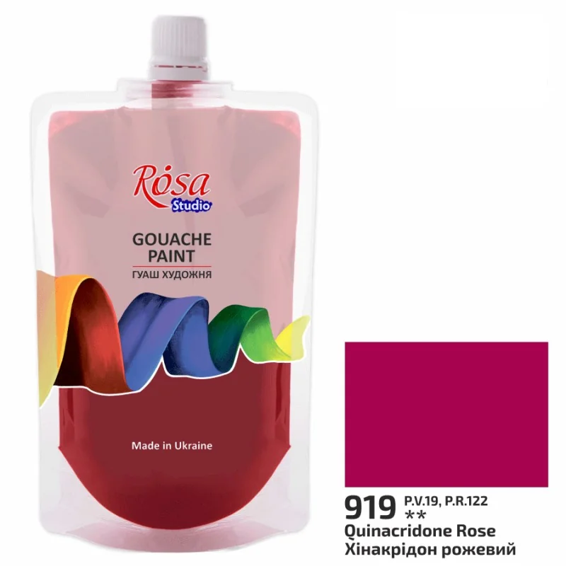 Гуаш хінакрідон рожевий, 200 мл, Rosa Studio