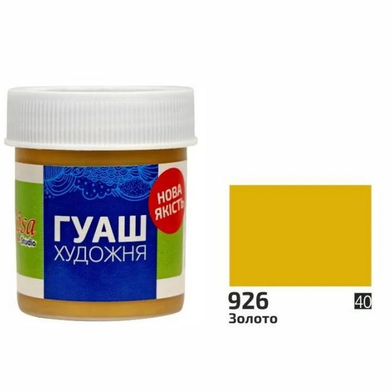Гуаш золота, 40 мл, Rosa Studio