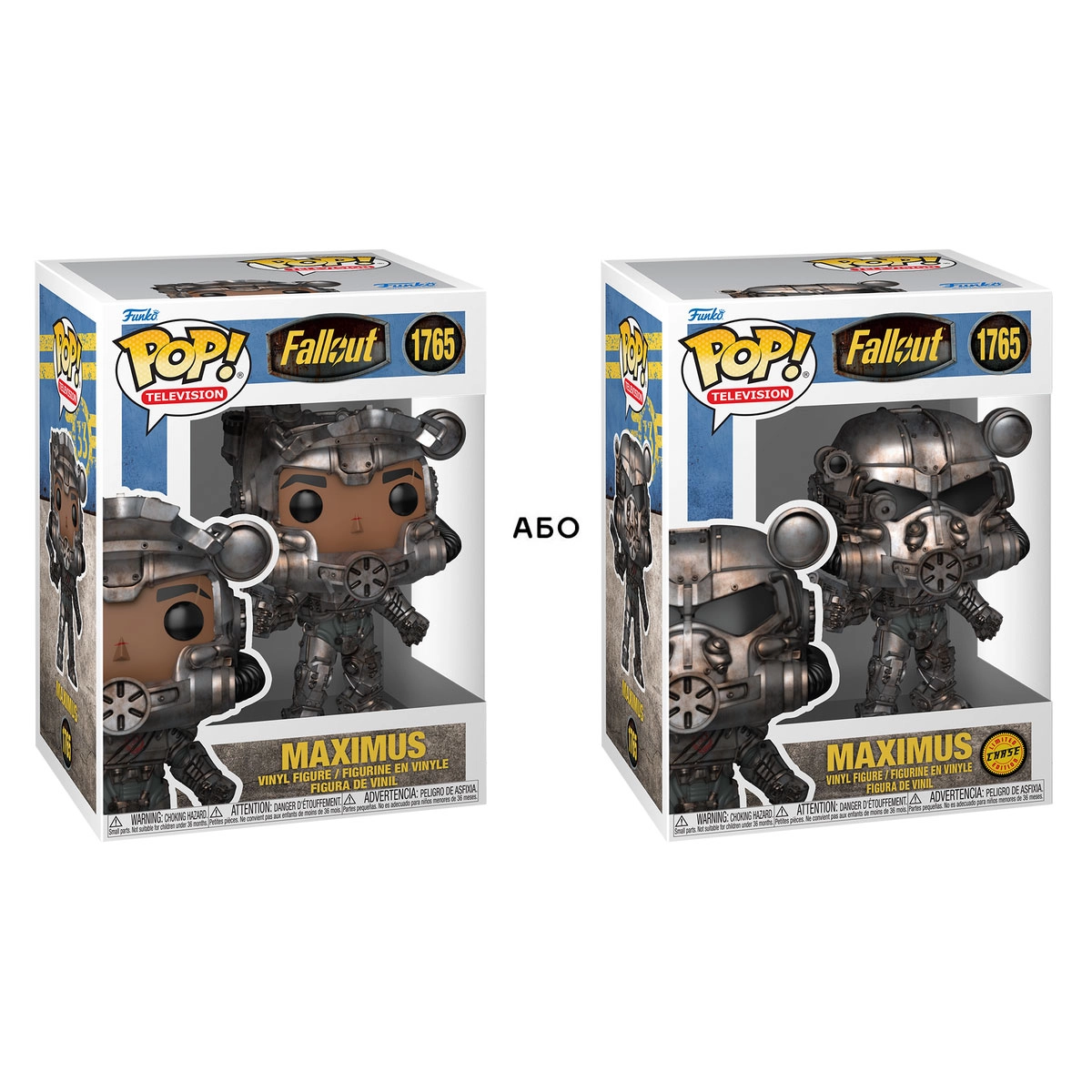 Ігрова фігурка FUNKO POP! серії Фолаут - МАКСИМУС W/CH — фото 3