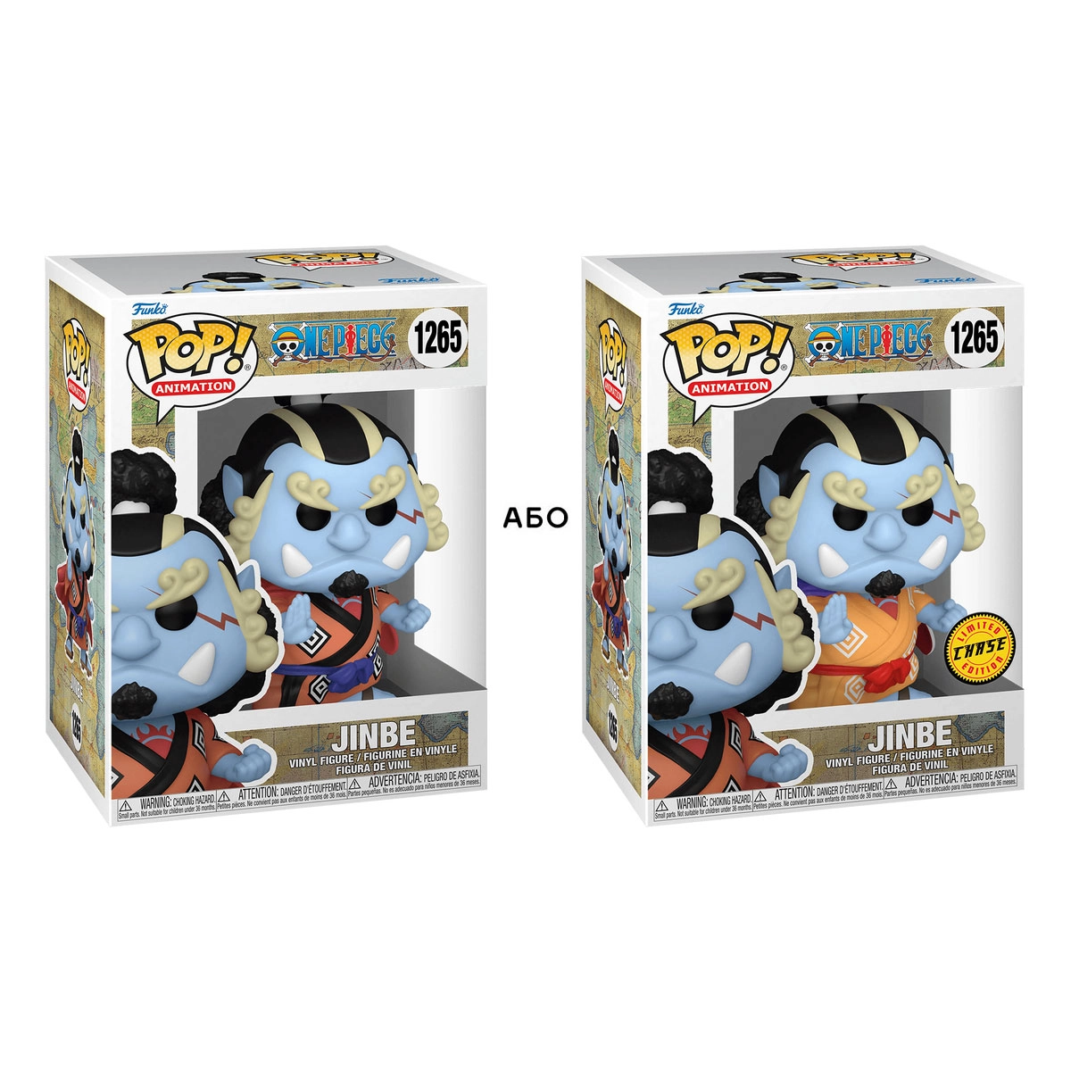 Ігрова фігурка FUNKO POP! серії Великий куш - ДЖІМБЕЙ W/CH — фото 3