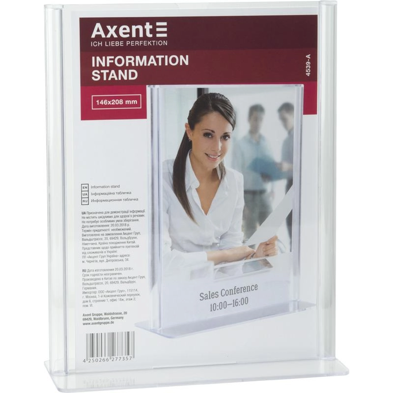 Інформаційна табличка A5 Axent 4539-a — фото 2