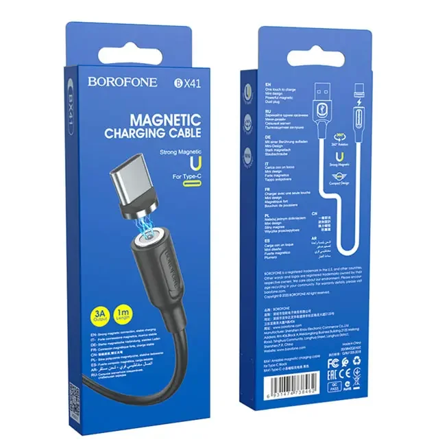 Кабель USB-Type-C 1.0м магнітний Borofone BX41