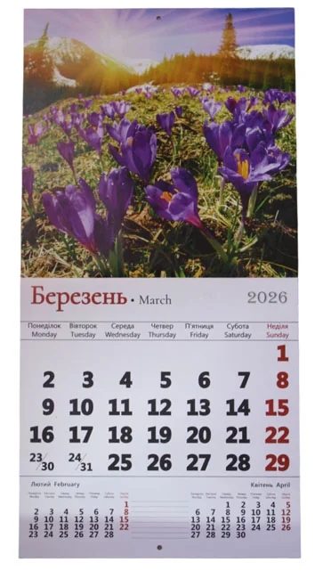 Календарь настенный перекидной А4 скоба "Мальовнича Україна" — фото 3