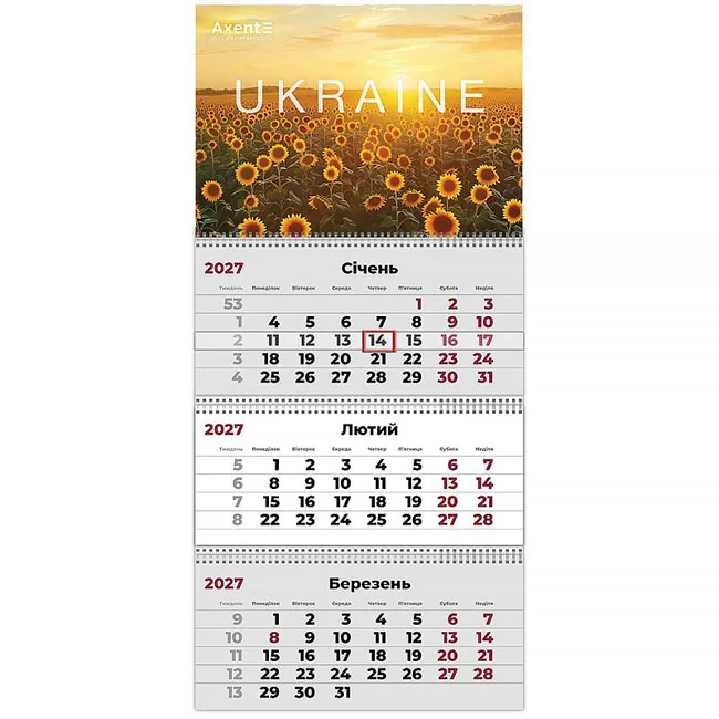 Календар настінний квартальний 297*630мм "Ukraine 3" Axent