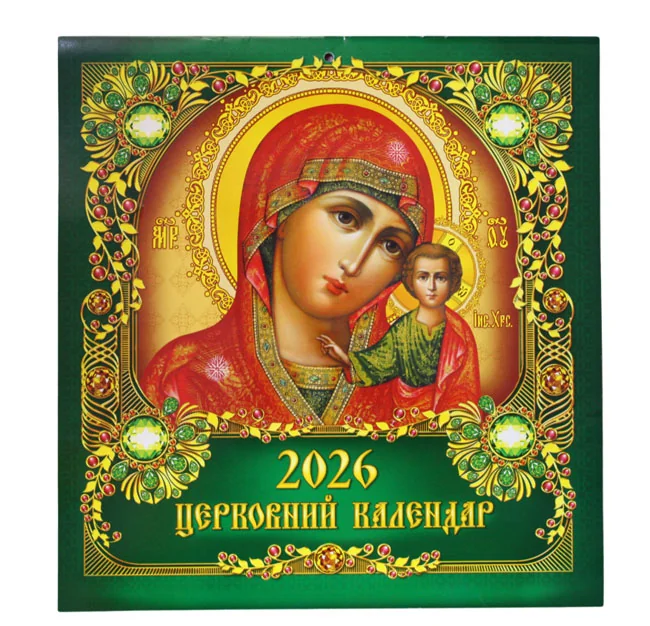 Календар настінний перекидний А4 скоба — фото 3