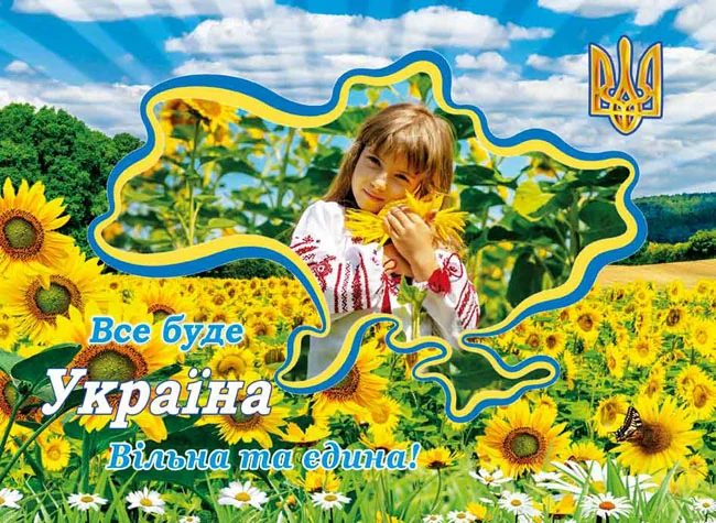 Календар настінний "Рідна Україна" КО — фото 2