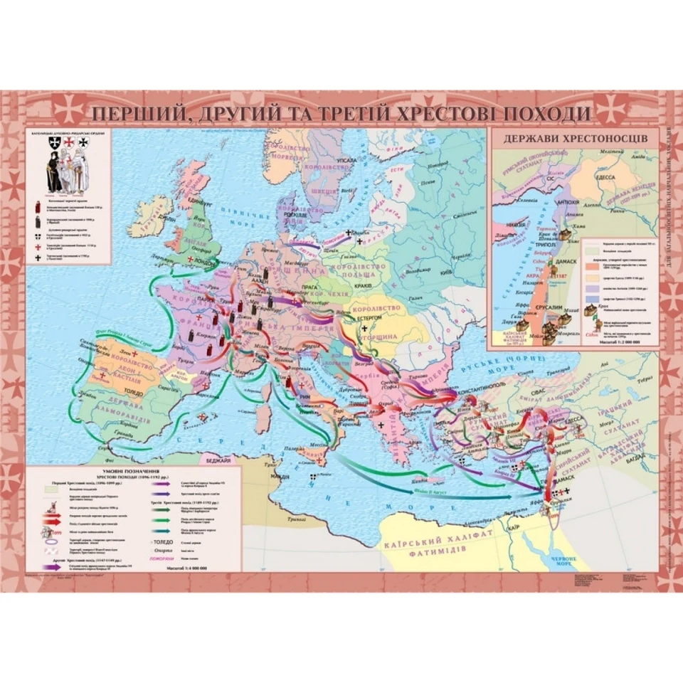 Карта. Перший, другий, третій  хрестові походи 1096-1192 рр. 100*70 ламінація/планки — фото 2