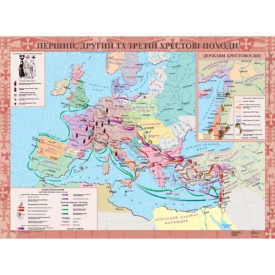 Карта. Перший, другий, третій  хрестові походи 1096-1192 рр. 100*70 ламінація/планки