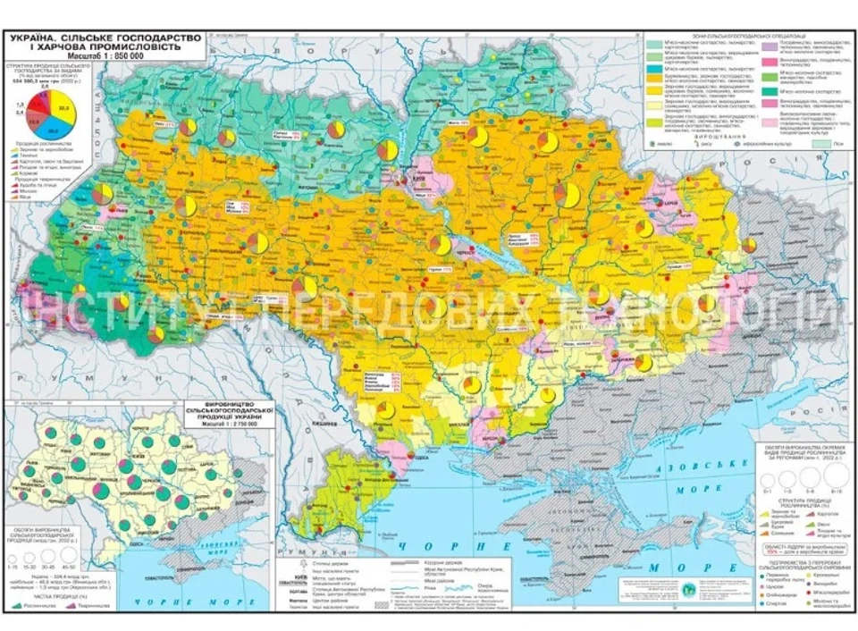 Карта Україна Сільське господарство і харчова промисловість  м-б 1:1 000 000 — фото 2