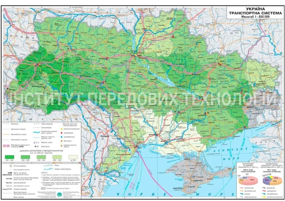 Карта Україна Транспорта система м-б 1:1 000 000 — фото 2