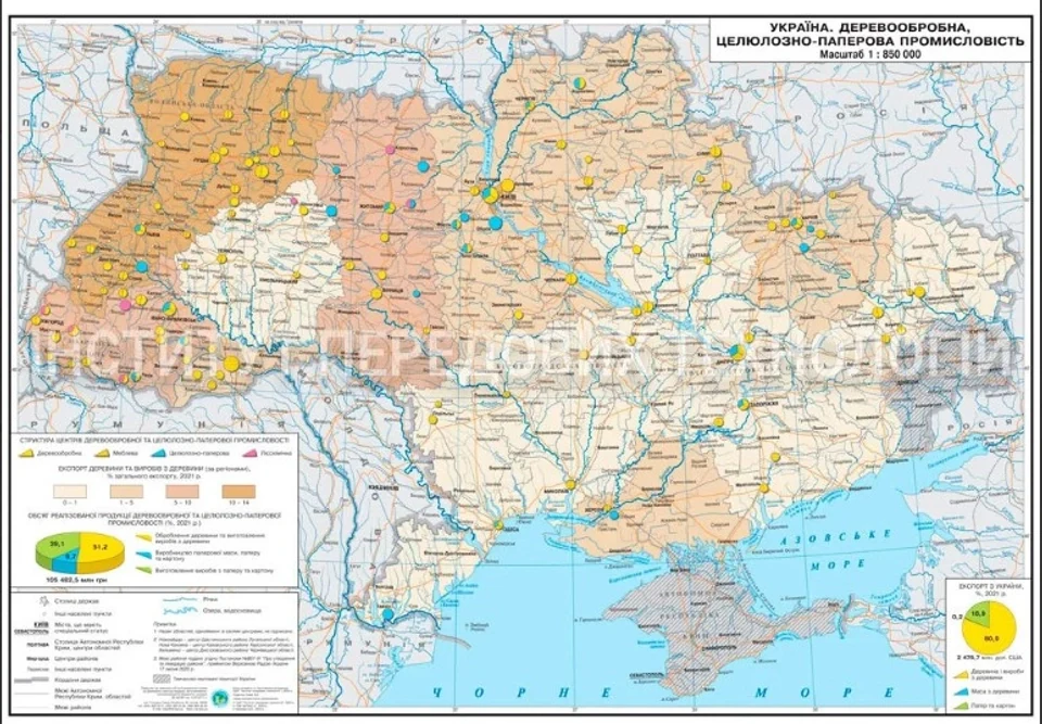 Карта України. Деревообробна та паперова промисловість 160*110 ламінація/планки — фото 2
