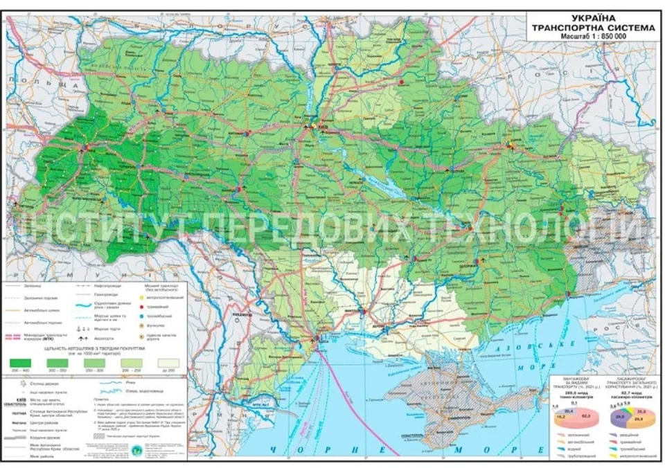 Карта України. Транспорт 160*110 ламінація/планки — фото 2