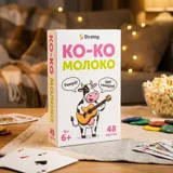 Карткова гра Strateg Ко-ко Молоко розважальна українською мовою 30386 — фото 1