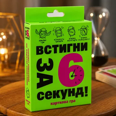 Карткова гра Встигни за 6 секунд 7+ Strateg
