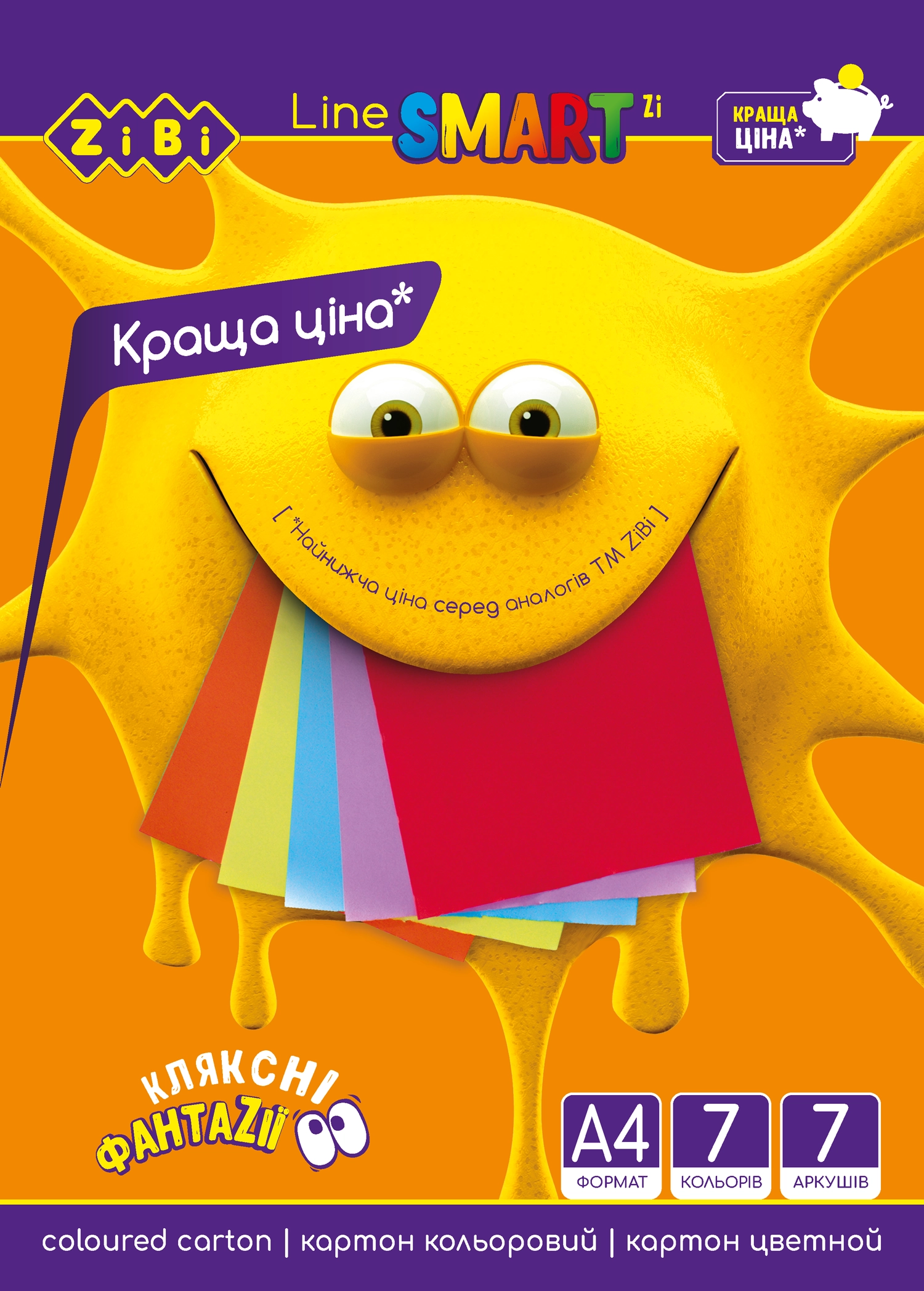 Картон кольоровий А4 7 кольорів 7 аркушів 200г/м2 SMART Line ZB.1955 — фото 2