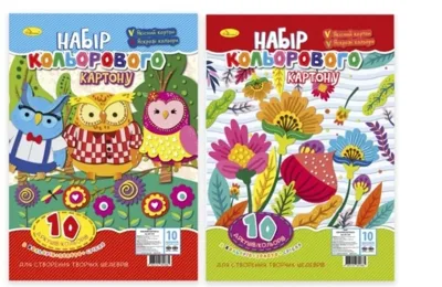 Картон кольоровий  Апельсин  А4 КК-А4-10 2021 10 арк
