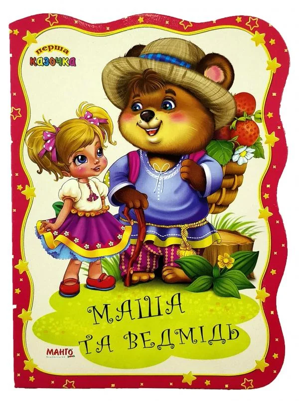 Картонка.Перша казочка.Маша та ведмідь.Манго